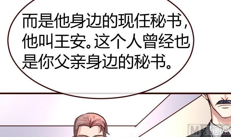 第75话 不是兄弟