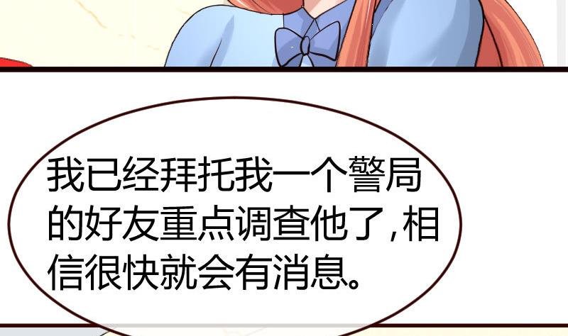 第75话 不是兄弟