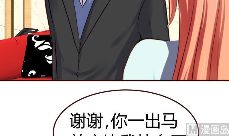 第75话 不是兄弟