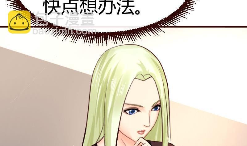 第75话 不是兄弟