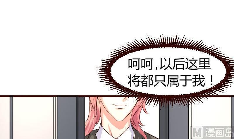第75话 不是兄弟