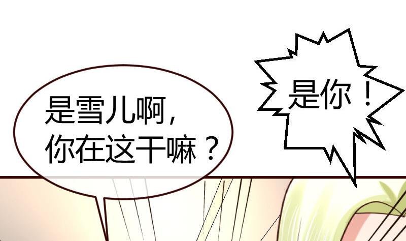 第75话 不是兄弟