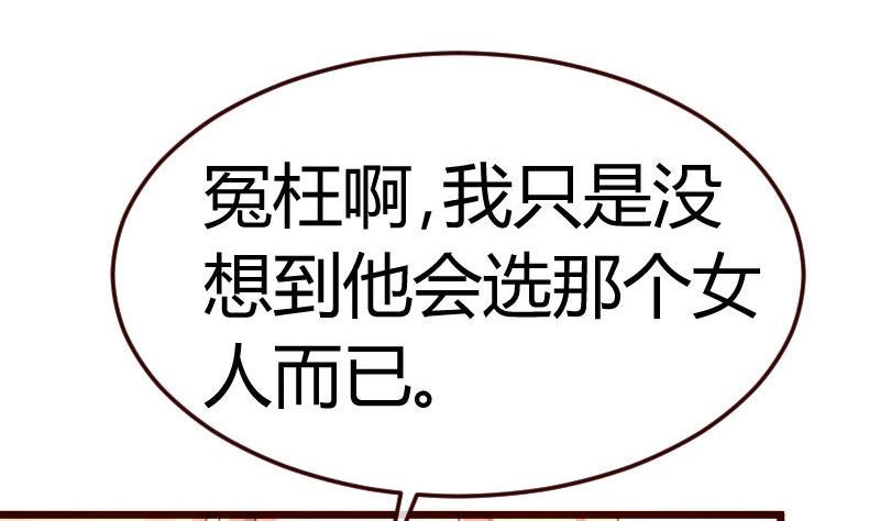 第75话 不是兄弟