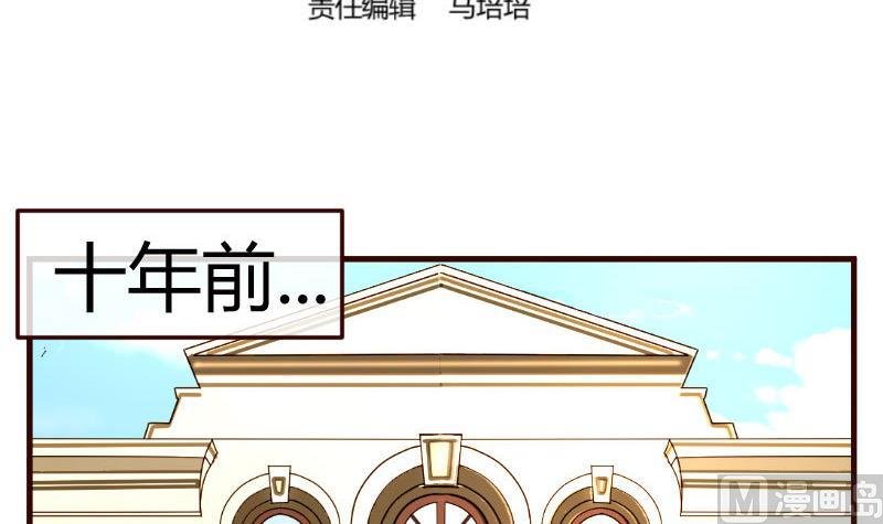 第76话 回忆