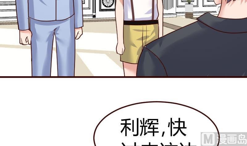 第76话 回忆
