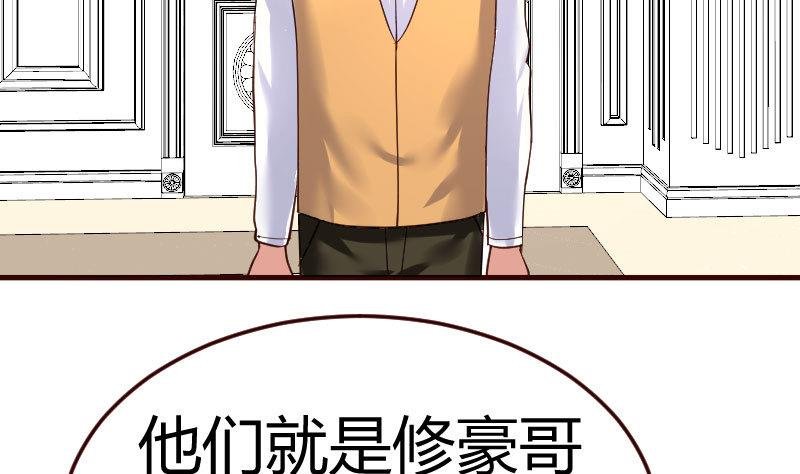 第76话 回忆