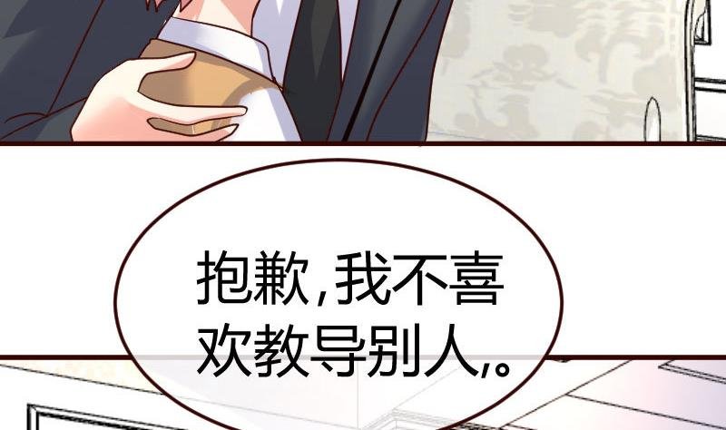 第76话 回忆