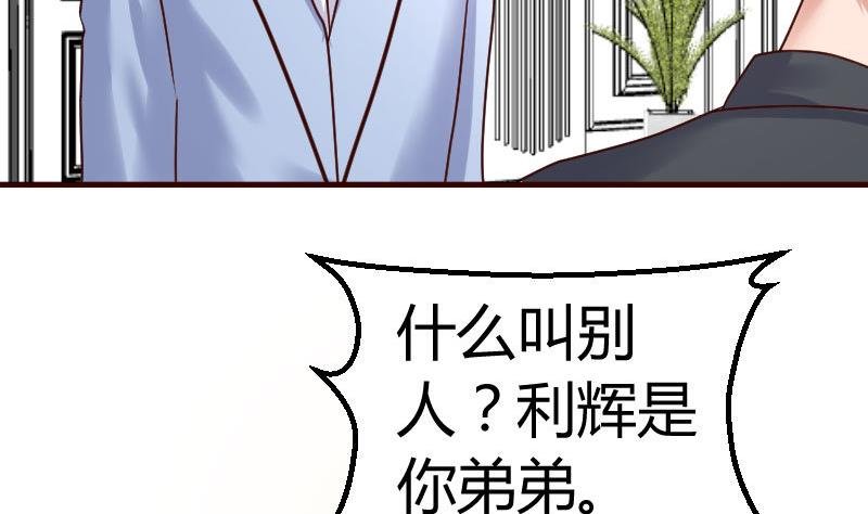 第76话 回忆