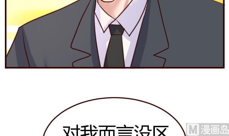 第76话 回忆