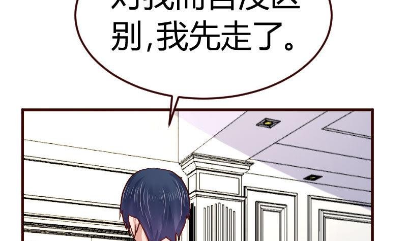 第76话 回忆
