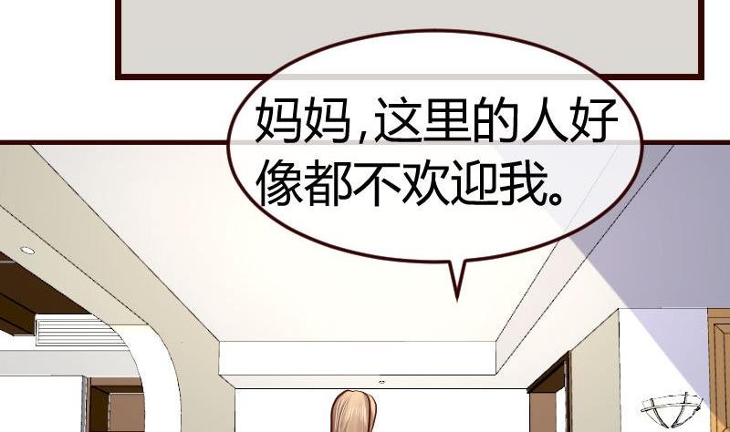 第76话 回忆