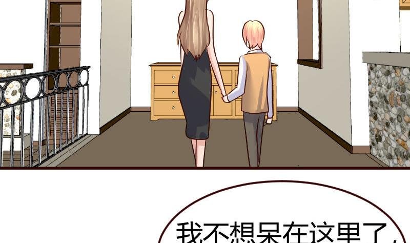 第76话 回忆