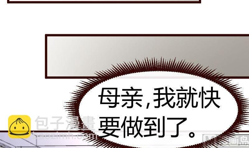 第76话 回忆