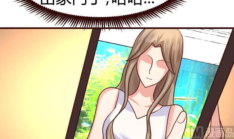 第76话 回忆