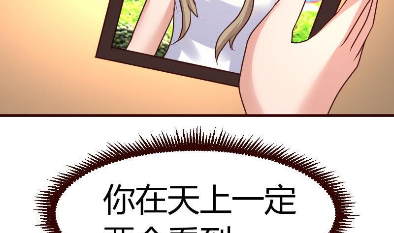 第76话 回忆