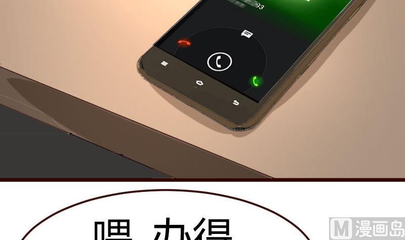 第76话 回忆