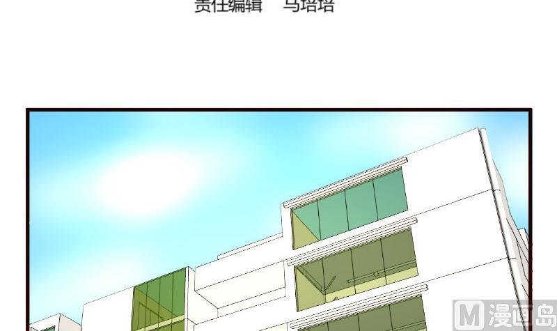第77话 纠缠