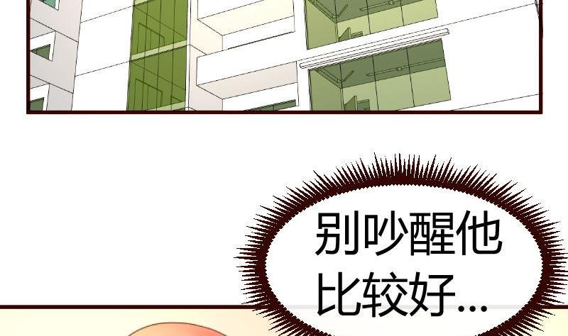 第77话 纠缠