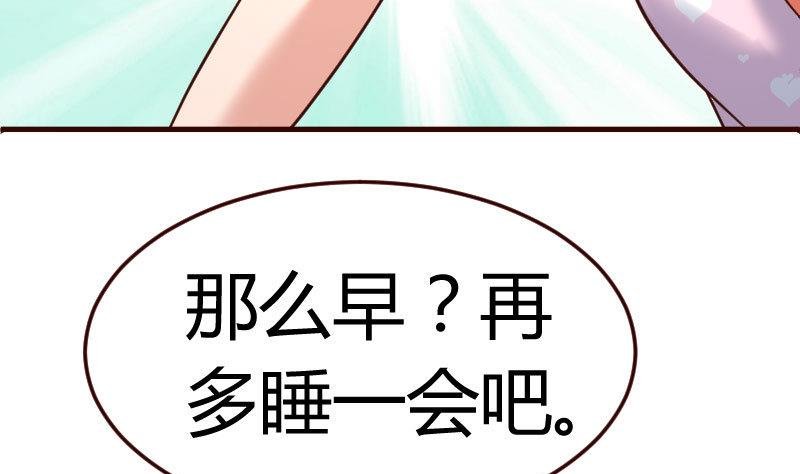 第77话 纠缠