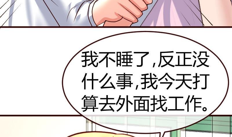第77话 纠缠
