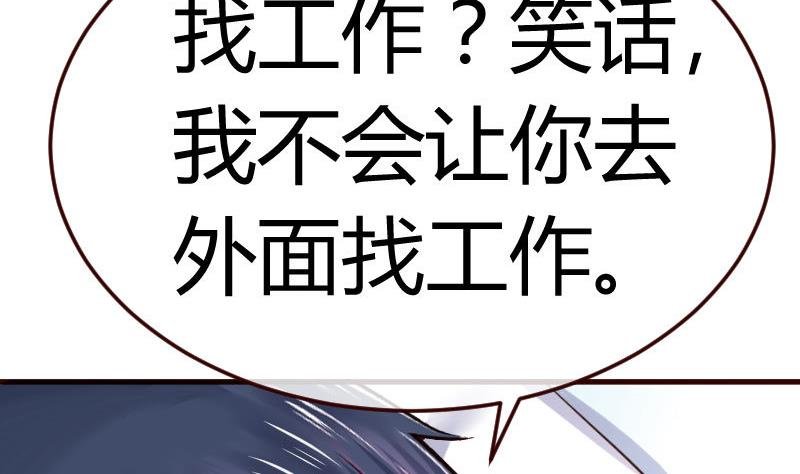 第77话 纠缠