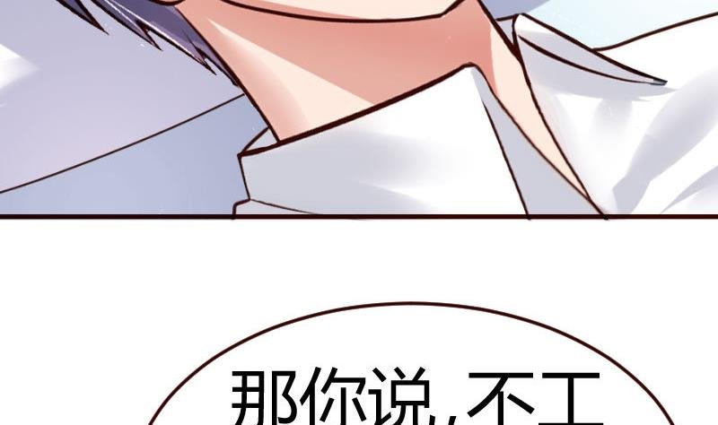 第77话 纠缠