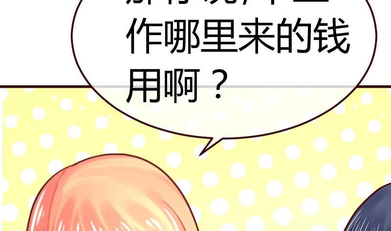 第77话 纠缠