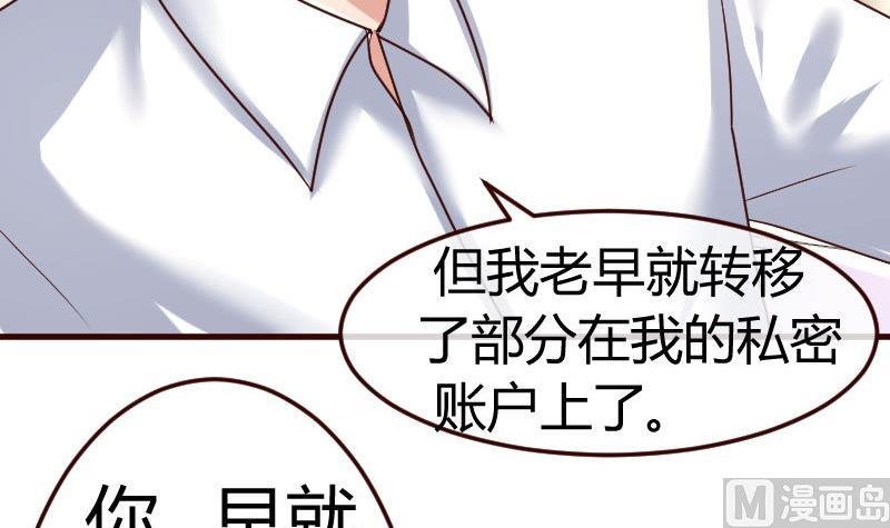 第77话 纠缠