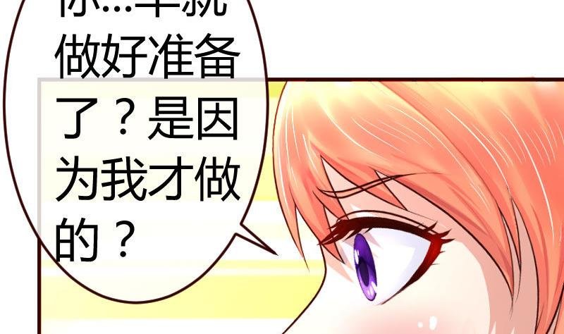 第77话 纠缠