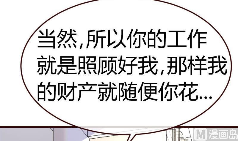 第77话 纠缠
