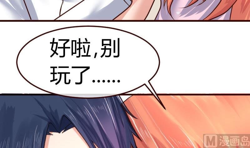 第77话 纠缠