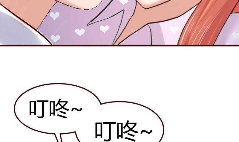 第77话 纠缠