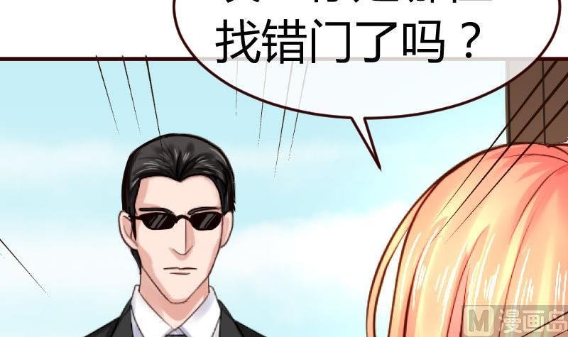 第77话 纠缠