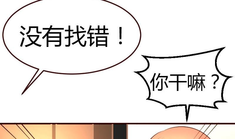 第77话 纠缠