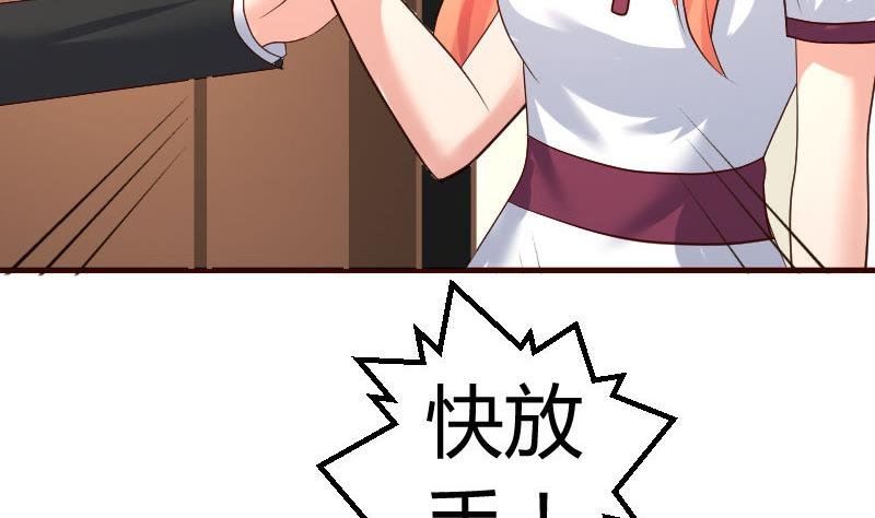 第77话 纠缠