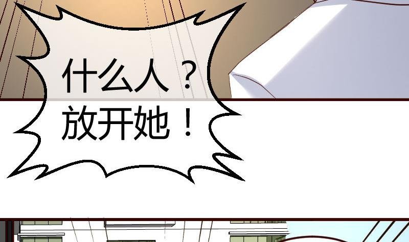 第77话 纠缠