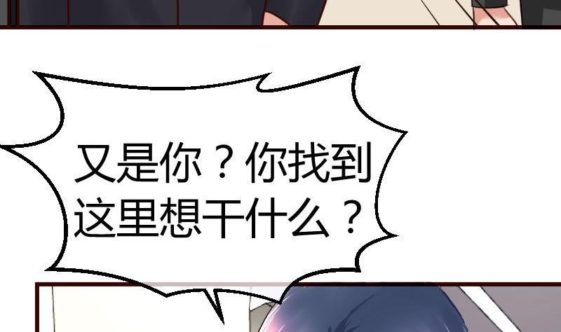 第77话 纠缠
