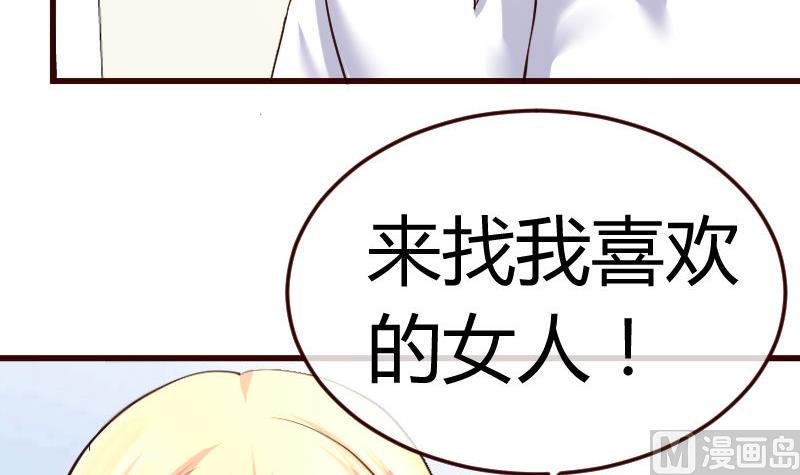 第77话 纠缠