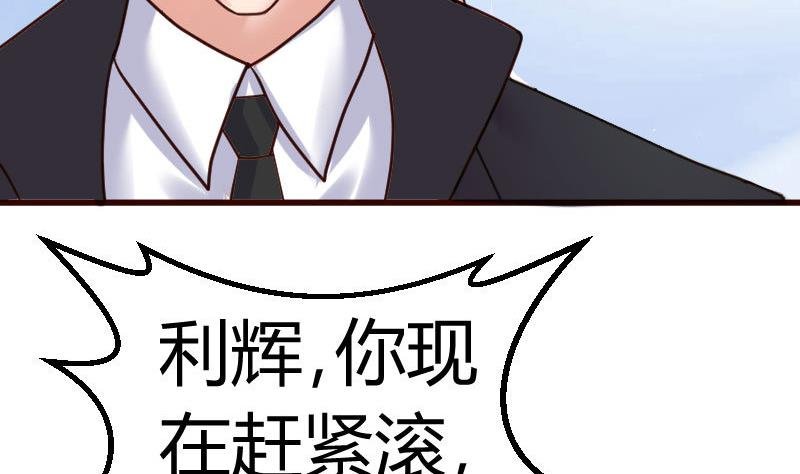 第77话 纠缠