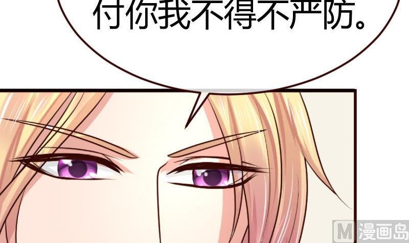 第78话 要挟
