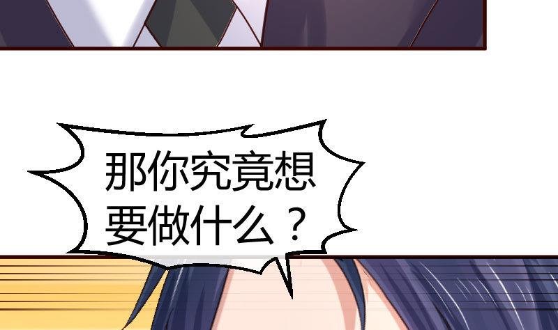 第78话 要挟