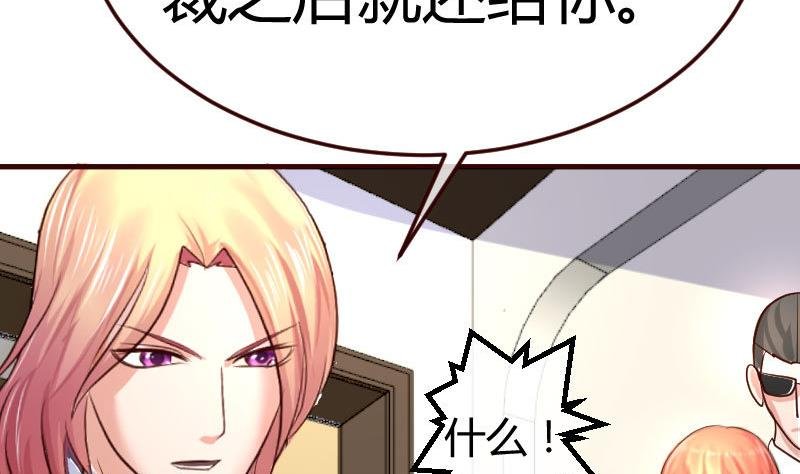 第78话 要挟