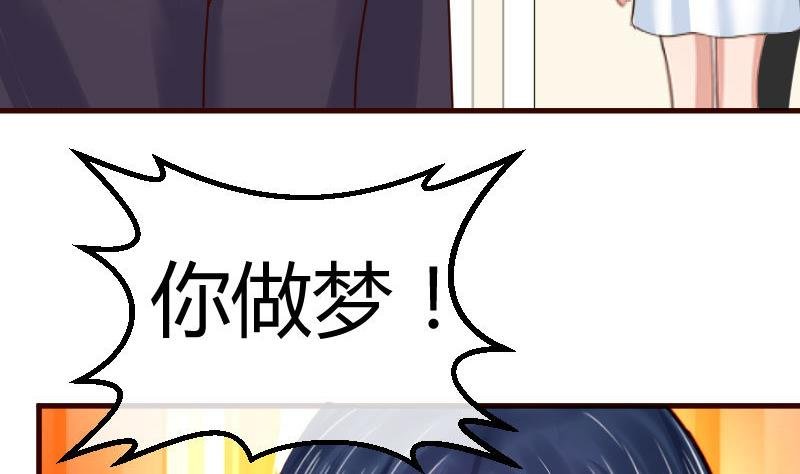 第78话 要挟