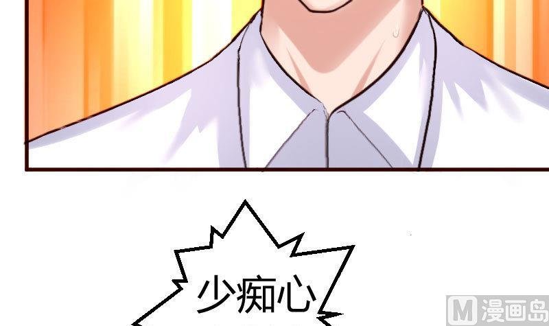 第78话 要挟