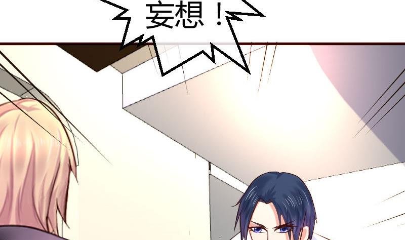 第78话 要挟