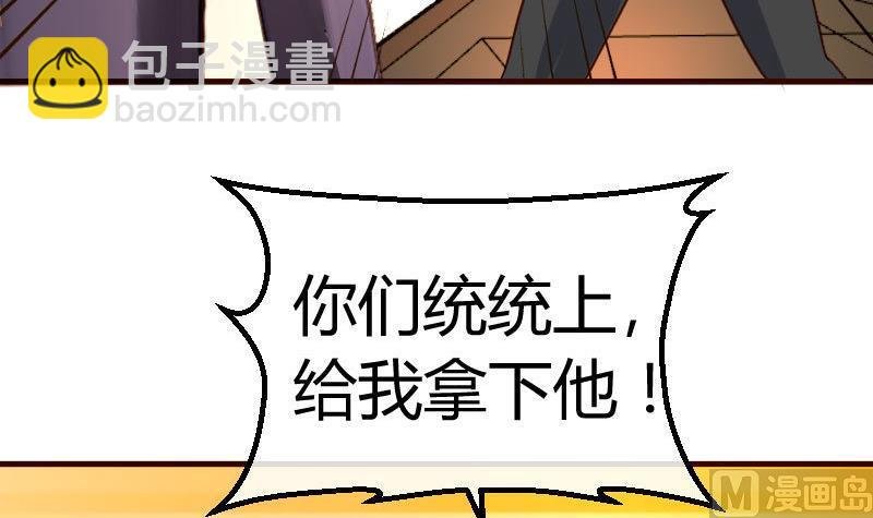 第78话 要挟