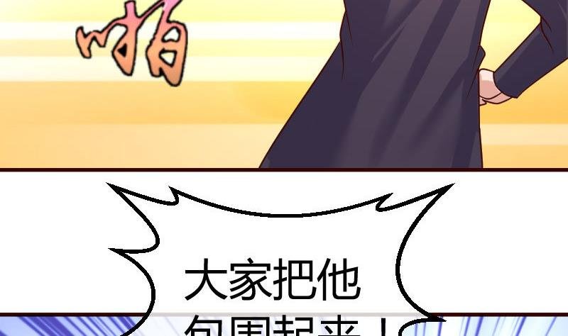 第78话 要挟