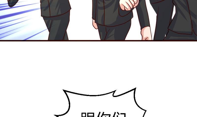 第78话 要挟