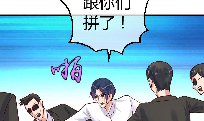 第78话 要挟