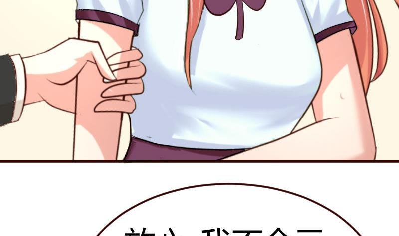 第78话 要挟